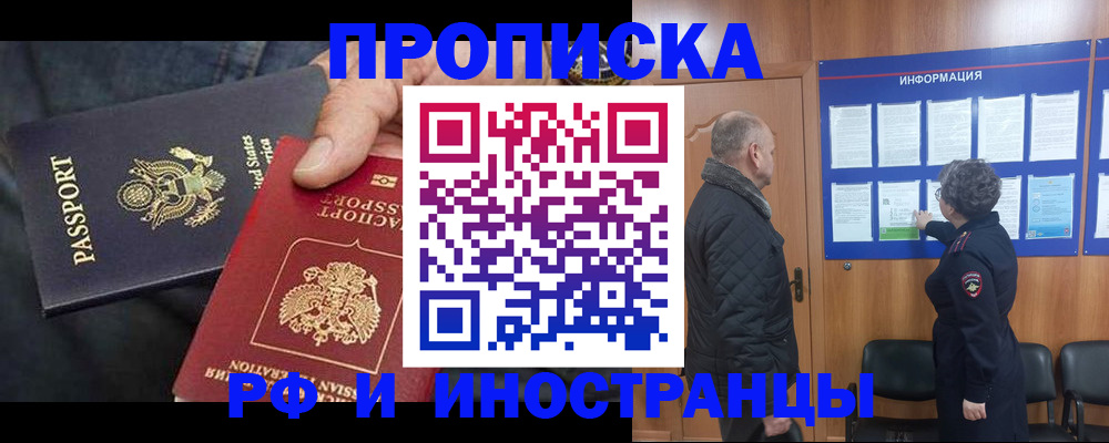 пропишу в квартире в Аксае