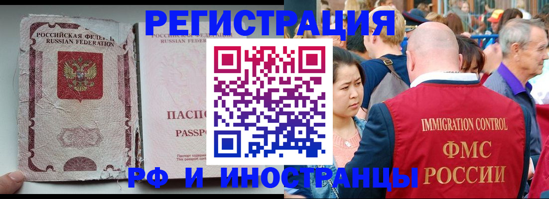 прописка для военкомата в Аксае
